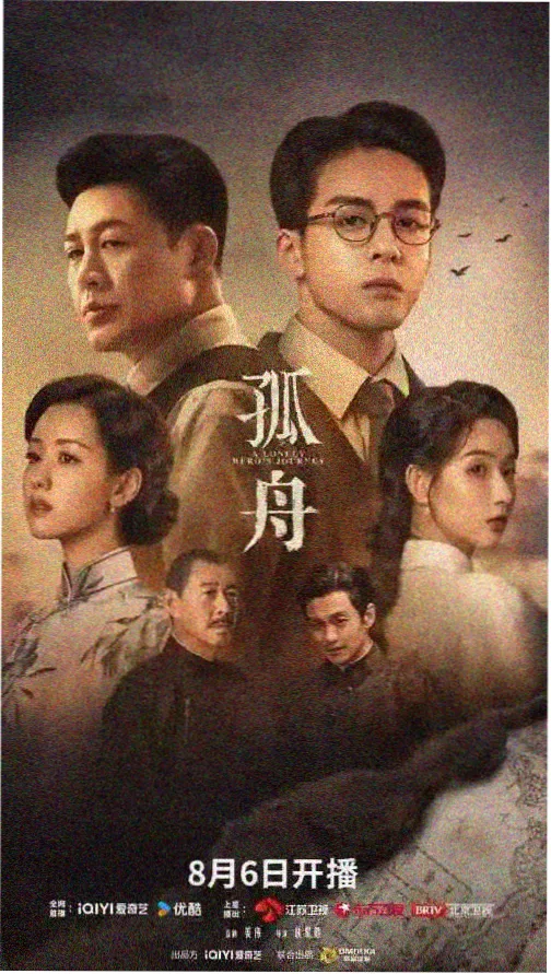 2019中文在线观看免费高清电视剧全集 都挺好